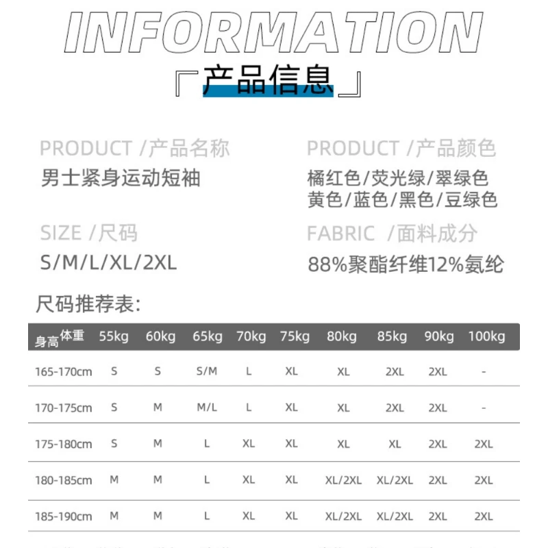 남성용 스포츠 보정속옷, 타이트한 핏, 통기성 러닝, 피트니스 트레이닝, 반팔 티셔츠