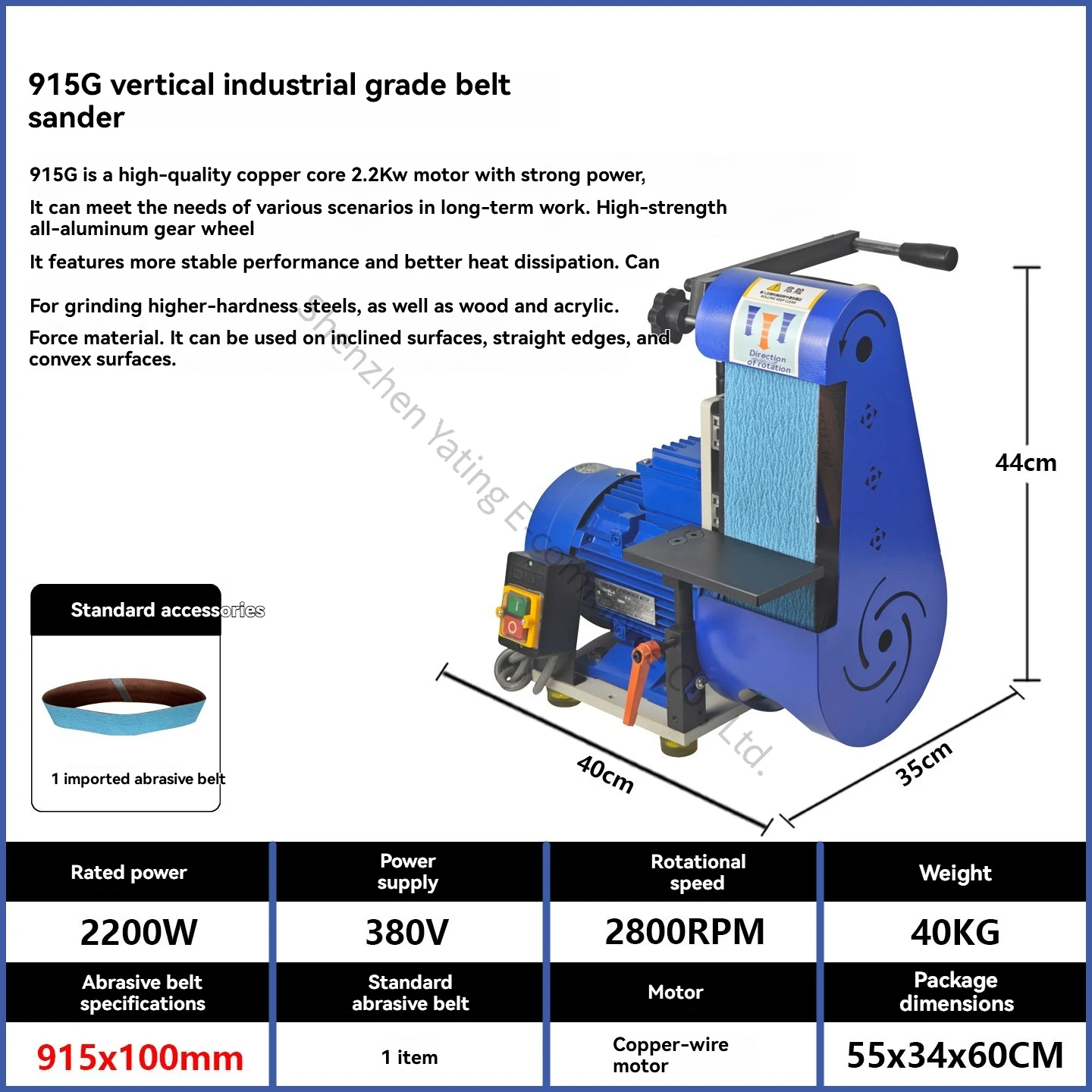 915F Vertical Sand Belt Machine Industrial Desktop Polisher Metal Polishing Machine Deburring and Wire Drawing Machine