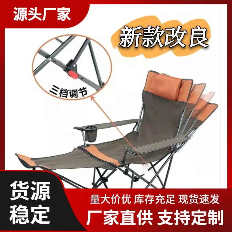 Outdoor Folding Lounge  Dual-use For Sitting And Lying, Nap Bed Beach Gear Adjustment Fishing Chair