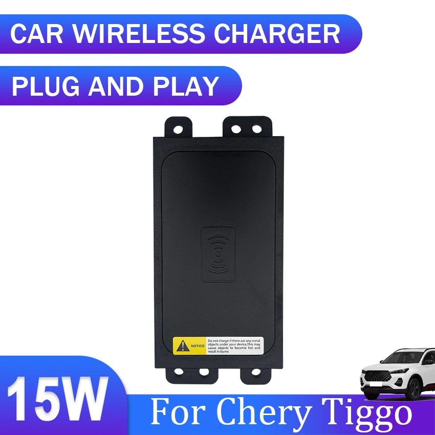 

Новинка! Беспроводное зарядное устройство QI для автомобиля Chery Tiggo 7/8, Tiggo 8 PLUS 2025, беспроводная зарядка для телефона, держатель для телефона, аксессуары