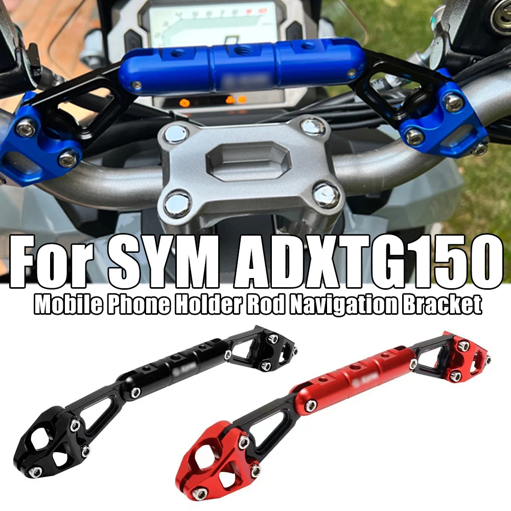 

Motorcycle Modified Mobile Phone Holder Rod Navigation Bracket Expansion Crossbar For SYM ADXTG150 ADXTG 150