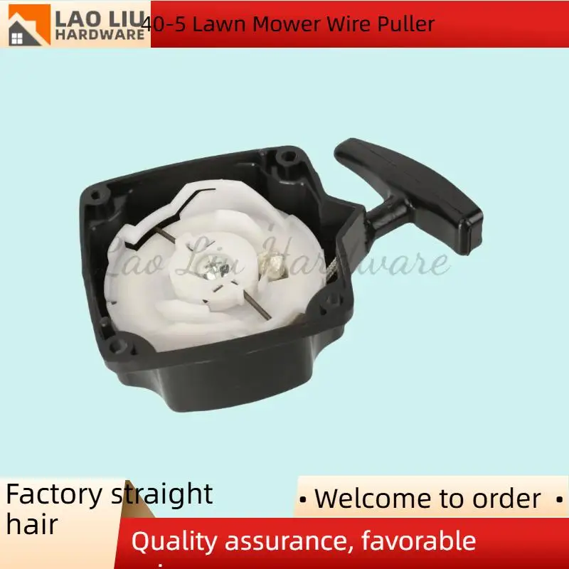 

New Electric Chain Saw and Chain Saw Accessories Parts 40-5 Lawn Mower Accessories Stainless Steel Wire Pull Plate Housing