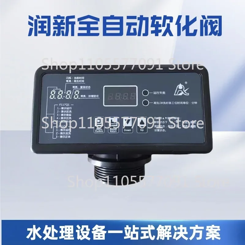 Runxin Valve Fully Automatic Soft Water Head Softening Valve F65P Filtration F71P Flow Control Multi way Valve 2-50 tons