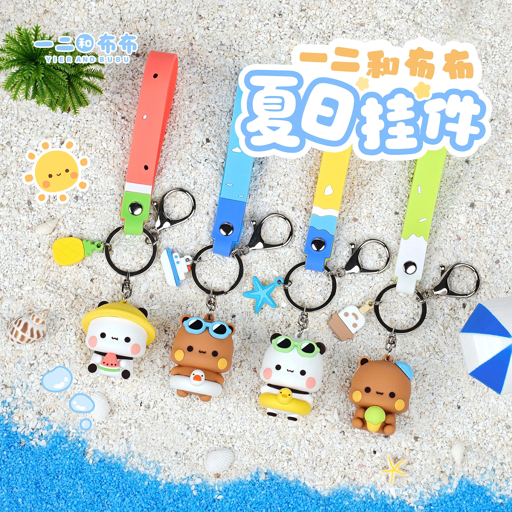 

Набор из 4 милых брелоков-серий «Кольца для плавания» с Бубу и Иером в стиле мороженого, изысканные аксессуары для рюкзака с пандой Дуду, подарок на день рождения для пары