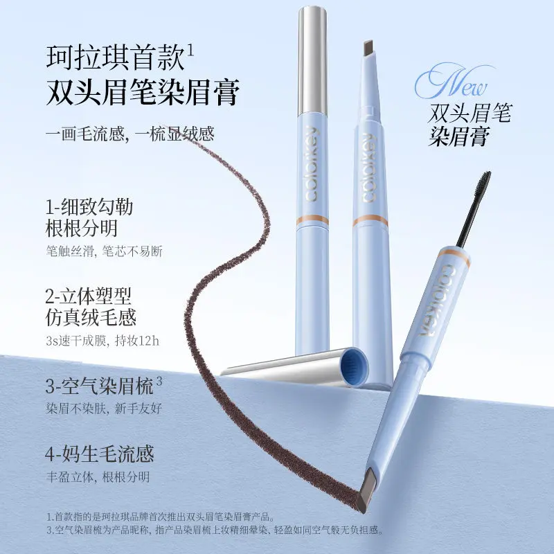 Colorkey 2 In 1 Double Head Brow Pen Tinted Gel Long Lasting Smudge Proof Stereo Eyebrow Shaping Cosmetic