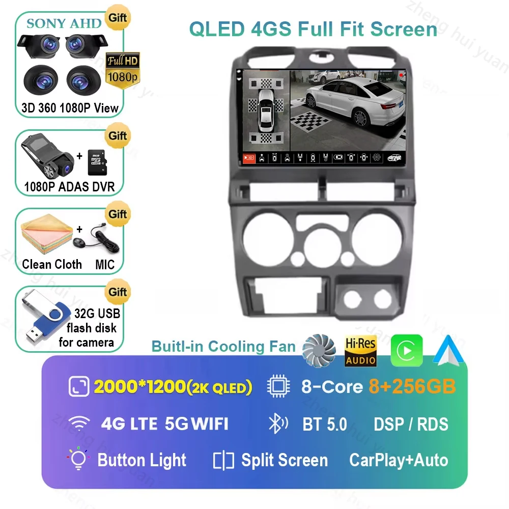 Android 16 autoradio navigatie multimediasysteem Carplay & Auto voor Isuzu D-MAX DMAX 2007 - 2013 - afbeelding 1