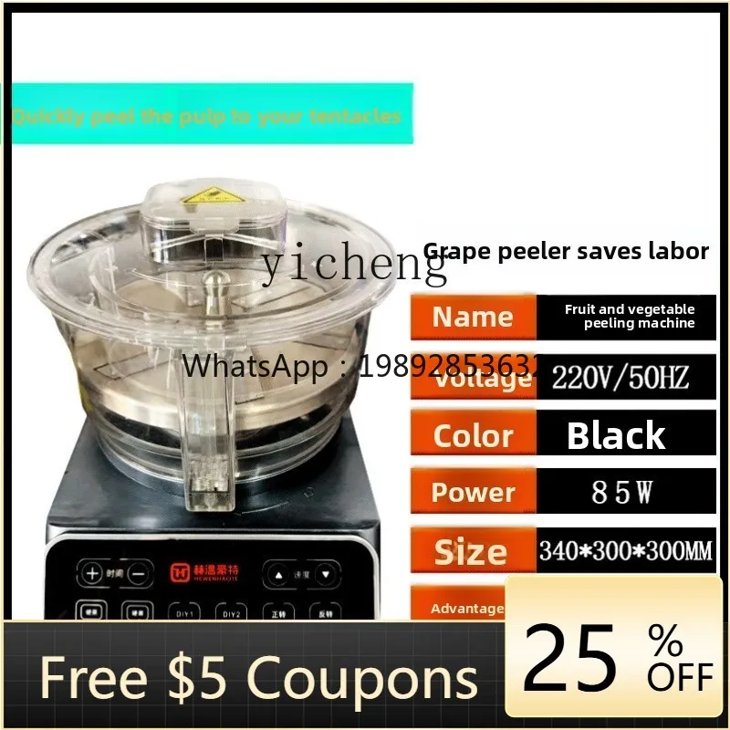 

4ZS Peeler Grape Peeler Commercial Grape Cherry Tomato Peeler Fruit Vegetable