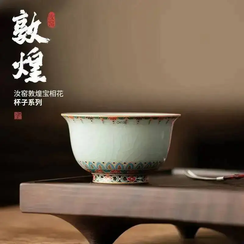 Ru Kiln teacup Treasure Flower Press Hand Cup Cultural Ceramic Small Tea Cup  