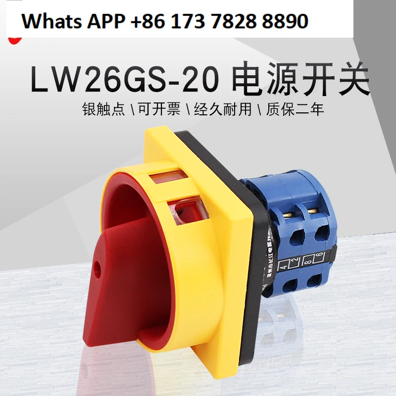 

Changxin LW26GS-20/04-2 навесной замок, выключатель питания, универсальное преобразование, трехфазная нагрузка, главное управление включением и выключением