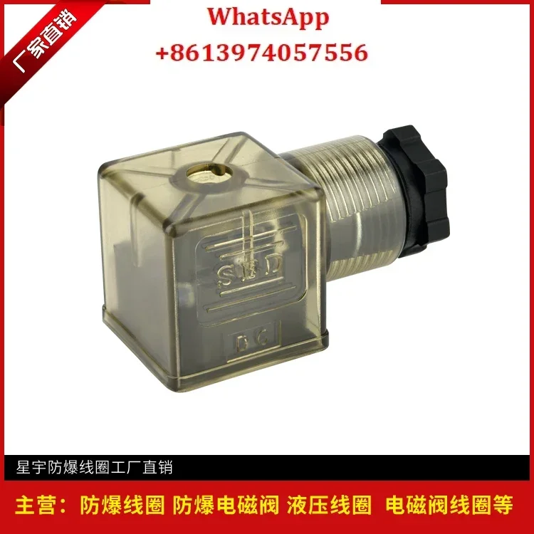 20Pcs DIN43650A series AC220VDC24V three-pronged tea ribbon LED light solenoid valve coil plug