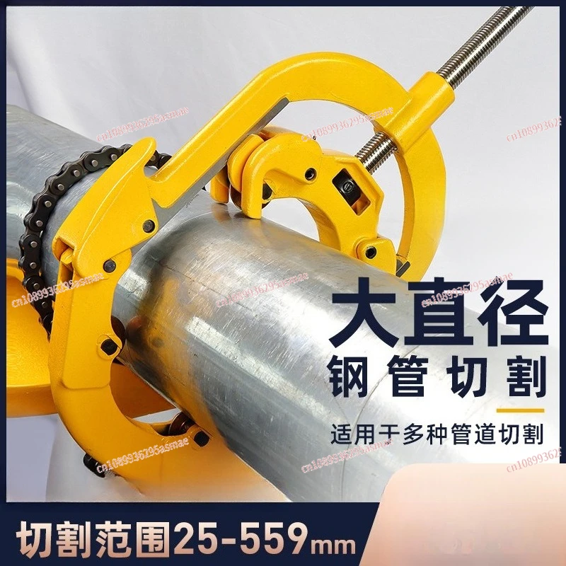 

Взрывозащищенный ручной труборез для тяжелых условий эксплуатации, циркулярный инструмент для резки стальных труб в пожаротушении и нефтегазовой отрасли