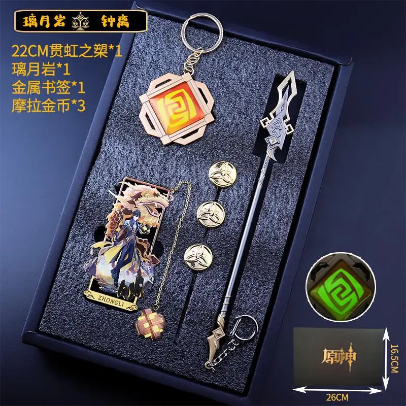 Genshin Impact Animation Bookmark around Scatterer Zhong Li Funina Mandrill Eye Pendant Keychain Weapon Set Student Gift