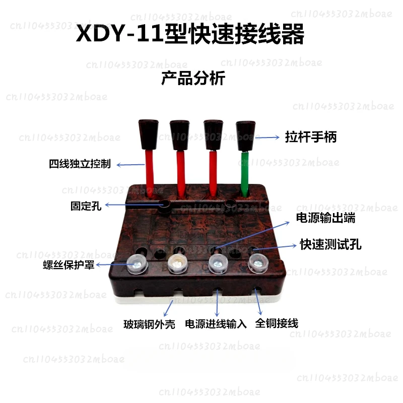 2P/3-Phase 4-Pole 5-Wire Quick Connector - DXY-11 100A 60 Welding Machine Test Clamp