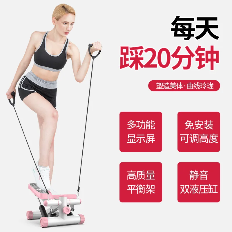 Multi functional silent fitness pedals weight loss women\'s small jogging fitness equipment with a load-bearing capacity 500kg