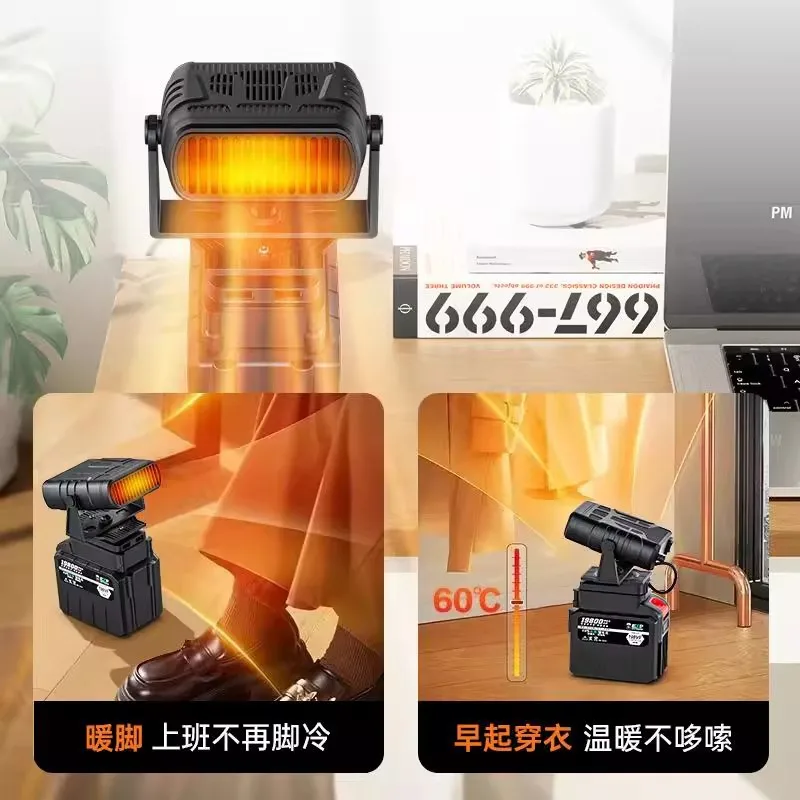 

Portable Electric Heater Lithium Power Source Warm Air Blower Fan Heater Hot Two-Level Regulation For -B27C