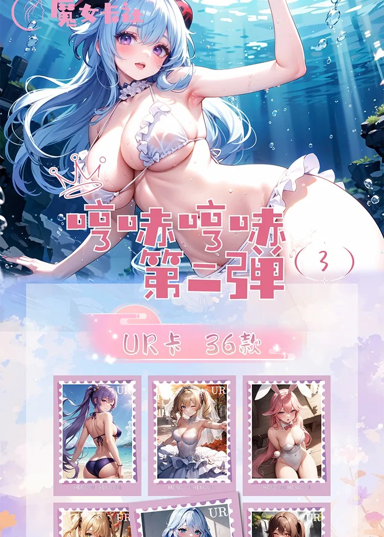 Nueva historia de la diosa Hmph Hum Wave 2 tarjetas de colección Waifu Hobby Anime Sexy Ssp Girl traje de baño Bikini juego de cartas Doujin juguetes regalos