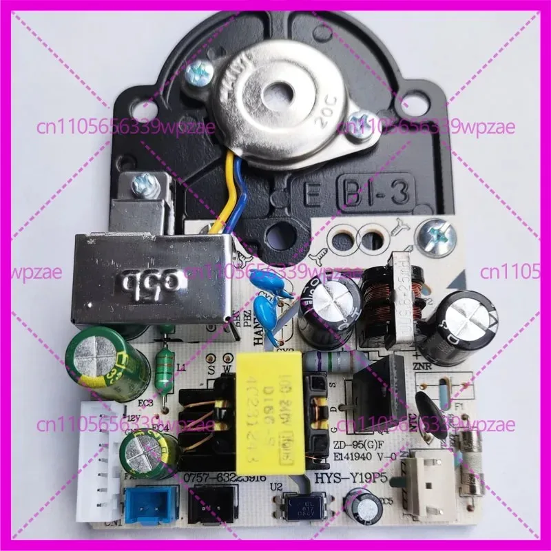 For Xiaomi Mijia humidifier MJJSQ02LX power board atomization integrated board accessories