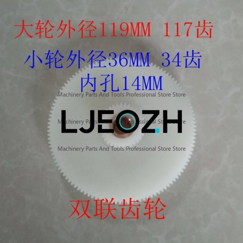 Wire Cutting Accessories Synchronous Gear Changguang Zhongyuan Longhao Plastic Gear Pulley Synchronous Wheel Drive Wheel