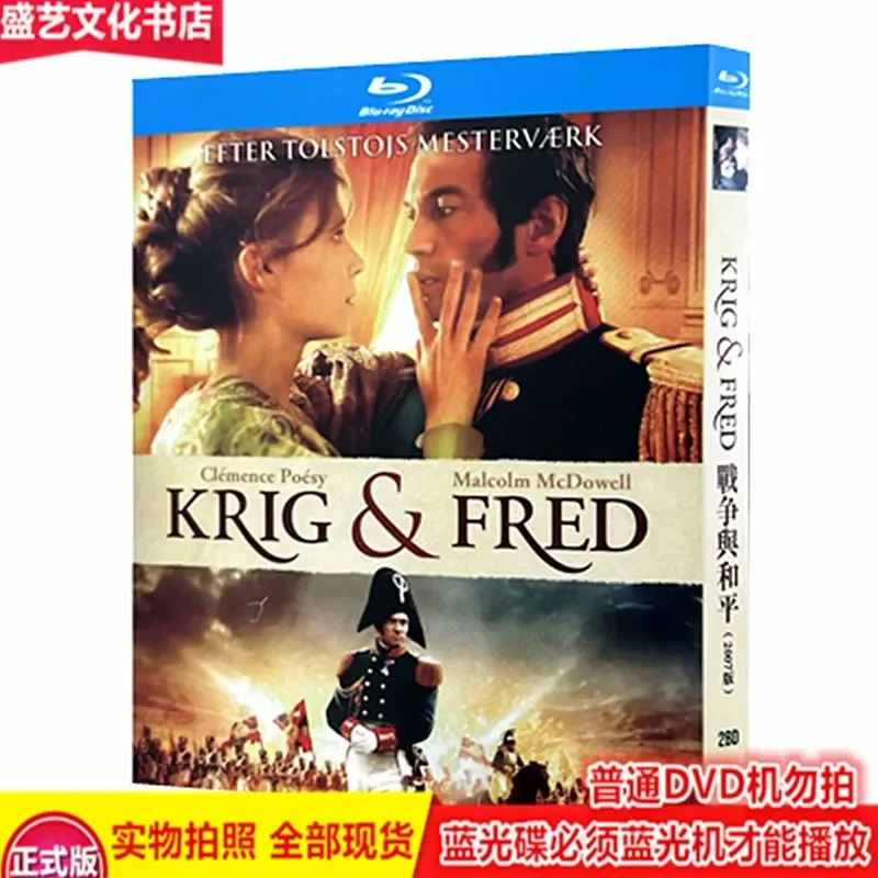 Classic TV adaptation, War and Peace (2007) 2-disc BD Blu-ray high definition restoration collector's edition