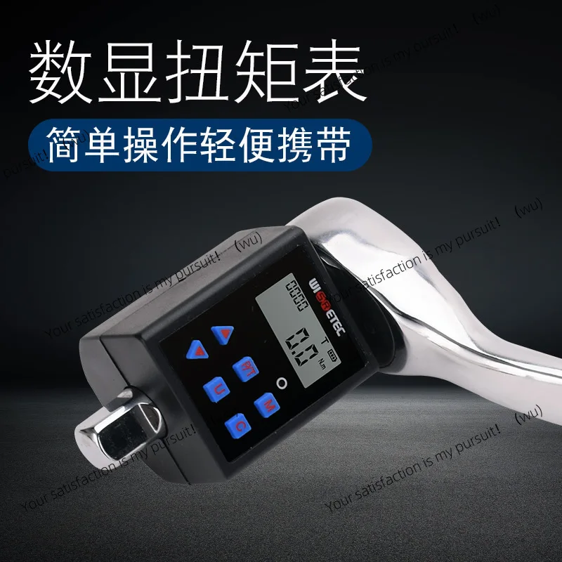 

Portable high-precision electronic digital torque meter, torque connector, torque strap, backlit measurement