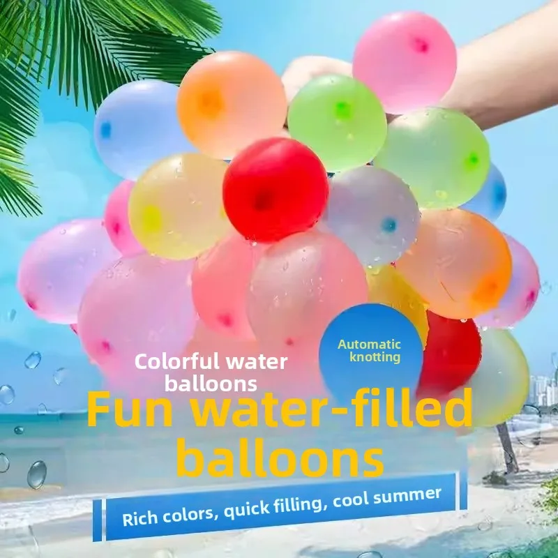 

Детская имитационная водная игрушка-шар для уличных летних водных боев, небьющийся водный пистолет для наполнения водой, праздничный шар для фестивалей