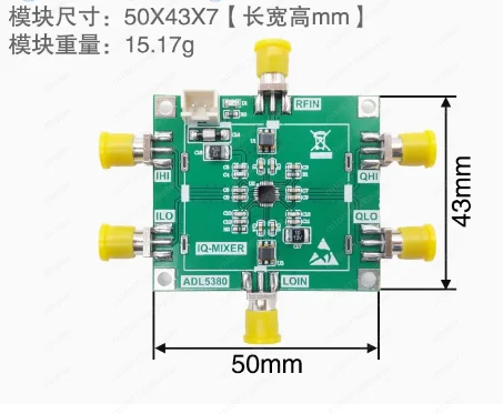 ADL5380 High Performance IQ Mixing Module Quadrature Demodulator Downmixer 6GHz Mixer