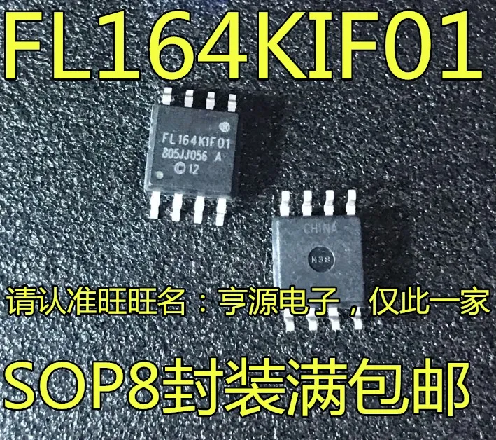 

10 шт. 100% новый FL164KIF01 FL127SIF10