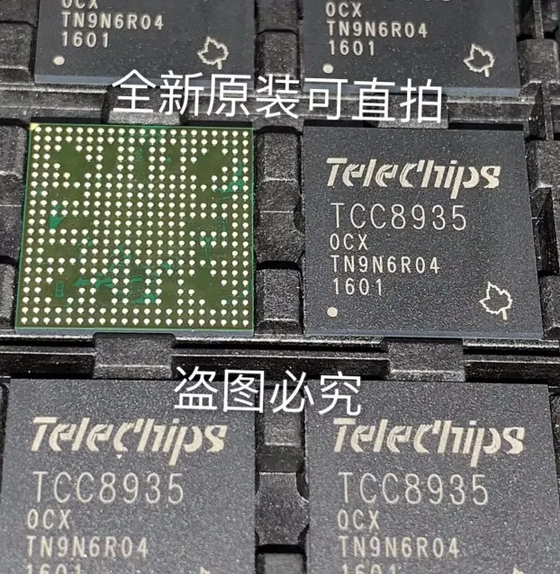 

5PCS TCC8935 TCC8935-0BX TCC8935-0CX BGA IC CHIP