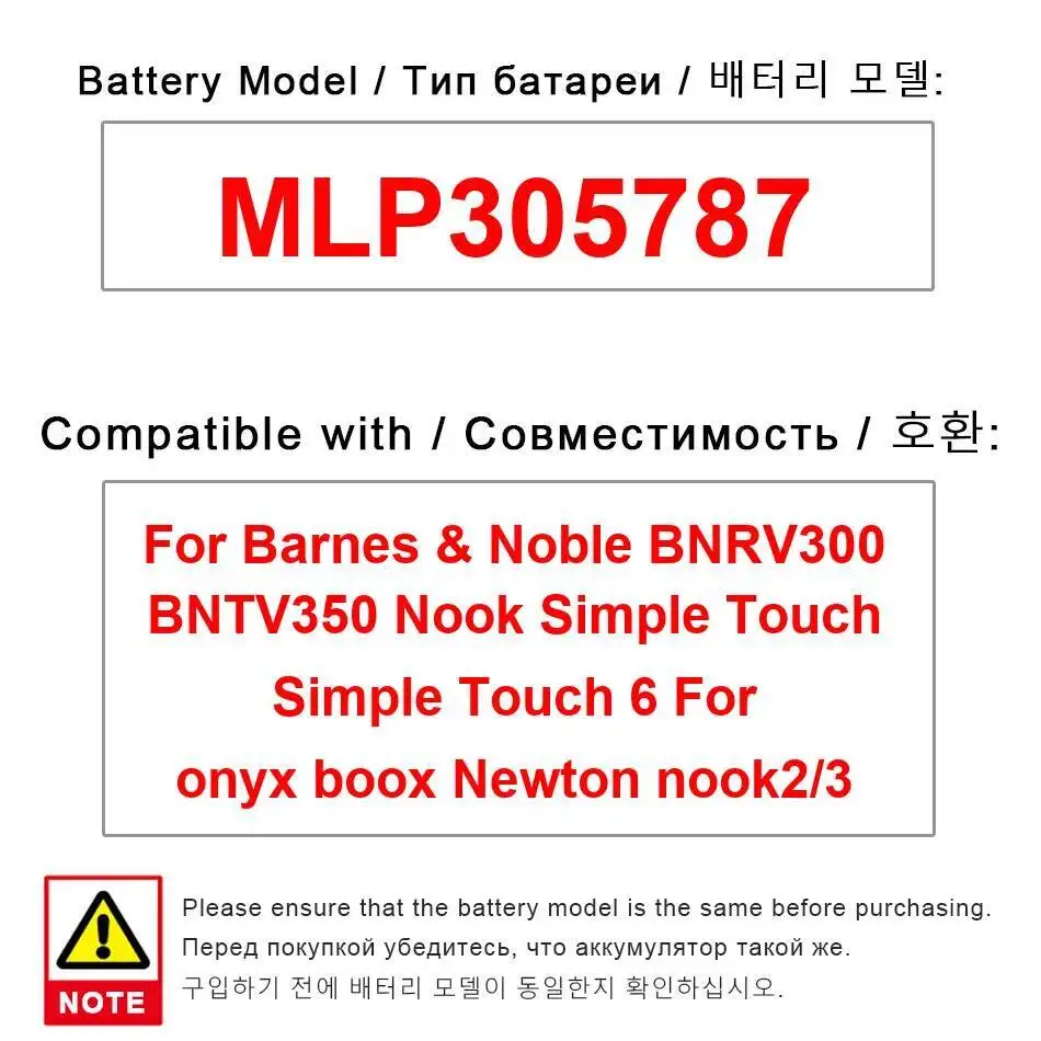 

E - Book Reader Battery MLP305787 2500mAh For Barnes & Noble BNRV300 BNTV350 Nook Simple Touch 6 , For Onyx Boox Newton Nook 2 3
