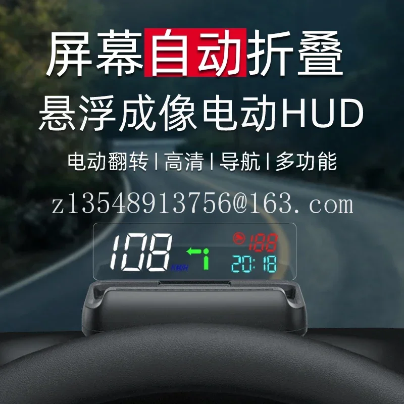 

Car HUD Head-up Display Electric Automatic Folding OBD Vehicle Speed Navigation Projection Instrument Car Tire Pressure Monitor