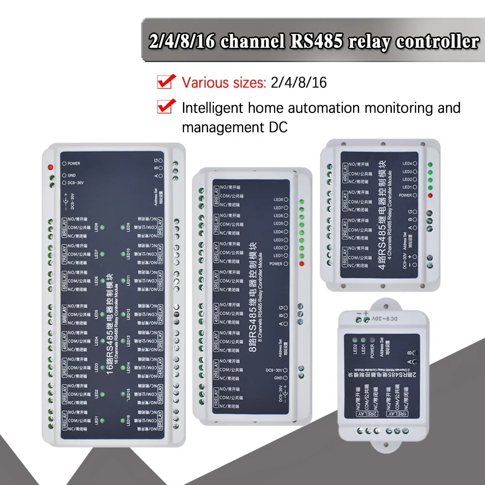 AEAK 2 4 8 16 channel RS485 communication relay controller module intelligent home automation monitoring and management DC