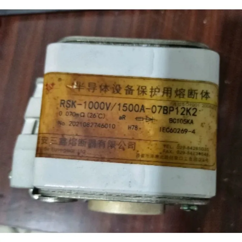 Xi'an Sanxin RSK-1000V/1500A-07BP12K2 Fast Fuse for Semiconductor Equipment Protection