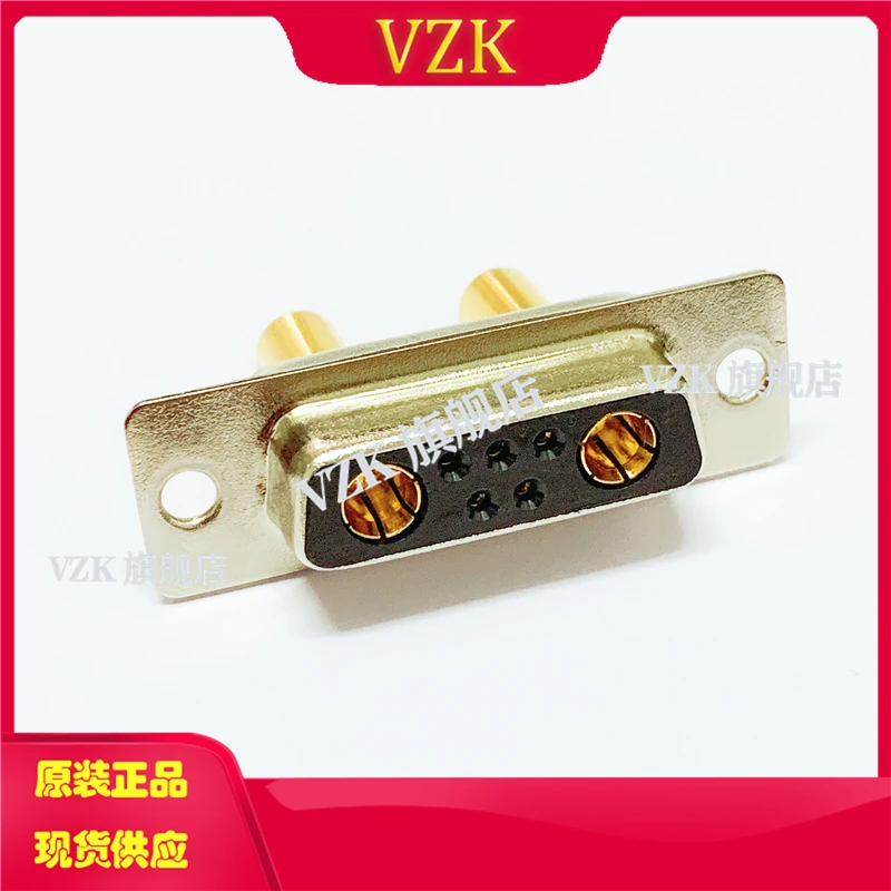 Car Needle Current D-SUB Welding Wire Type 7W2 Female Connector Pure Copper D-SUB Welding Wire 5+2 Female Plug