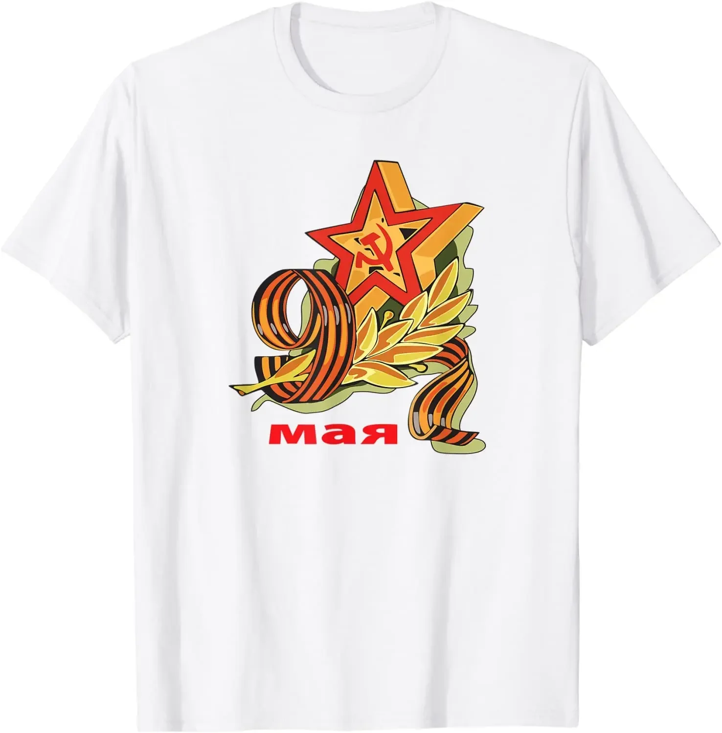 May 9th Red Army WWII Soviet Victory Day T Shirt. Short Sleeve 100% Cotton Casual T-shirts Loose Top Size S-3XL