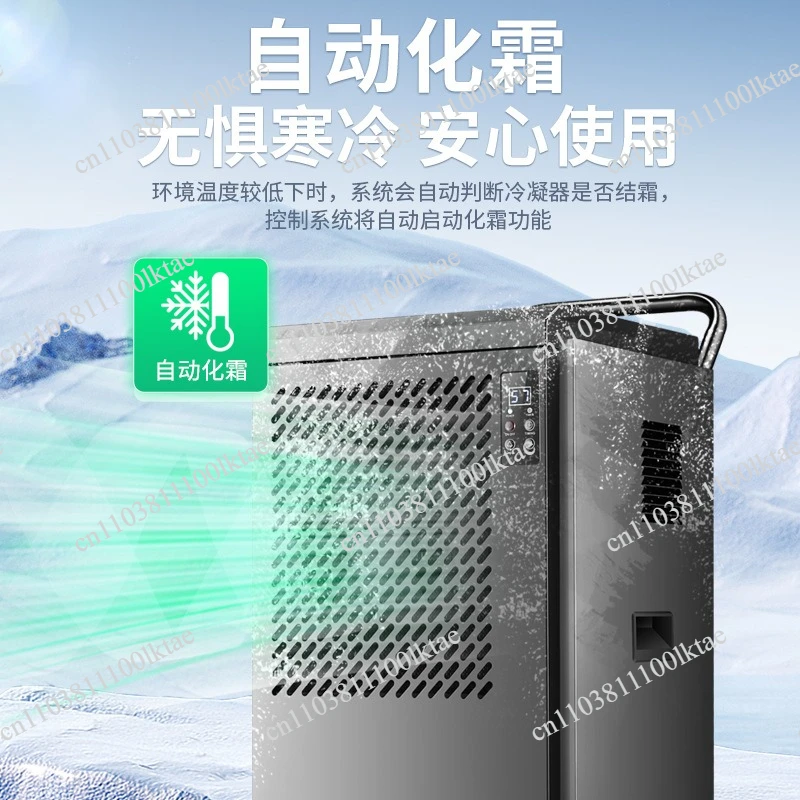 Household and Commercial High-power Basement Parking Lot Factory Workshop Dehumidifier