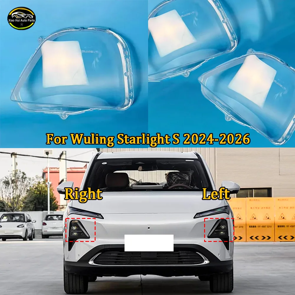 Configuration Headlamp Cover For 2024 2025-2026 Wuling Starlight S Transparent Shade Lamp Headlight Shell Lens Plexiglass