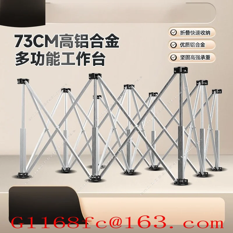 73 Woodworking Folding Spider Leg Workbench Telescopic Bracket Aluminum Alloy Special Console Multi-functional Tile Tripod
