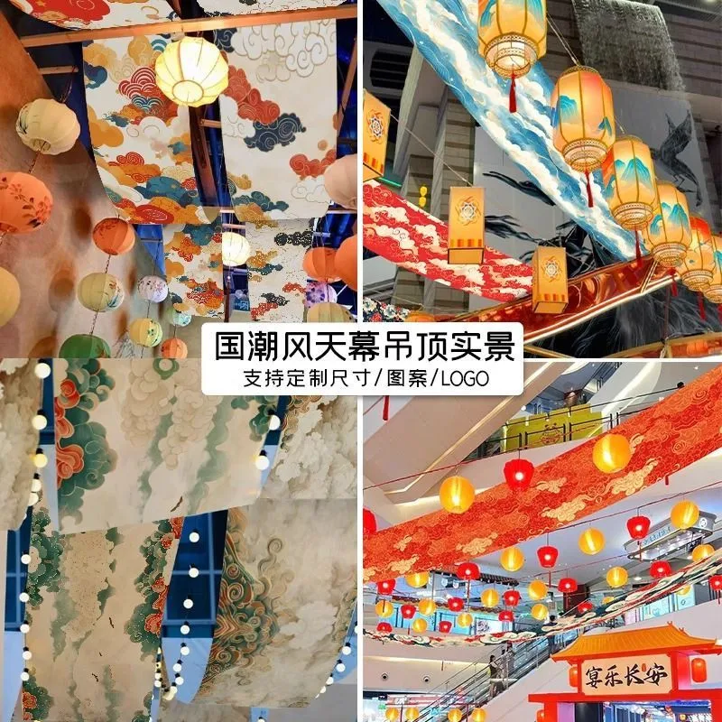Auspicious Cloud Pattern Ceiling Cloth Japanese Chinese Style Commercial Shop Ceiling Decoration Dustproof Hide Ugly Ceiling Cov
