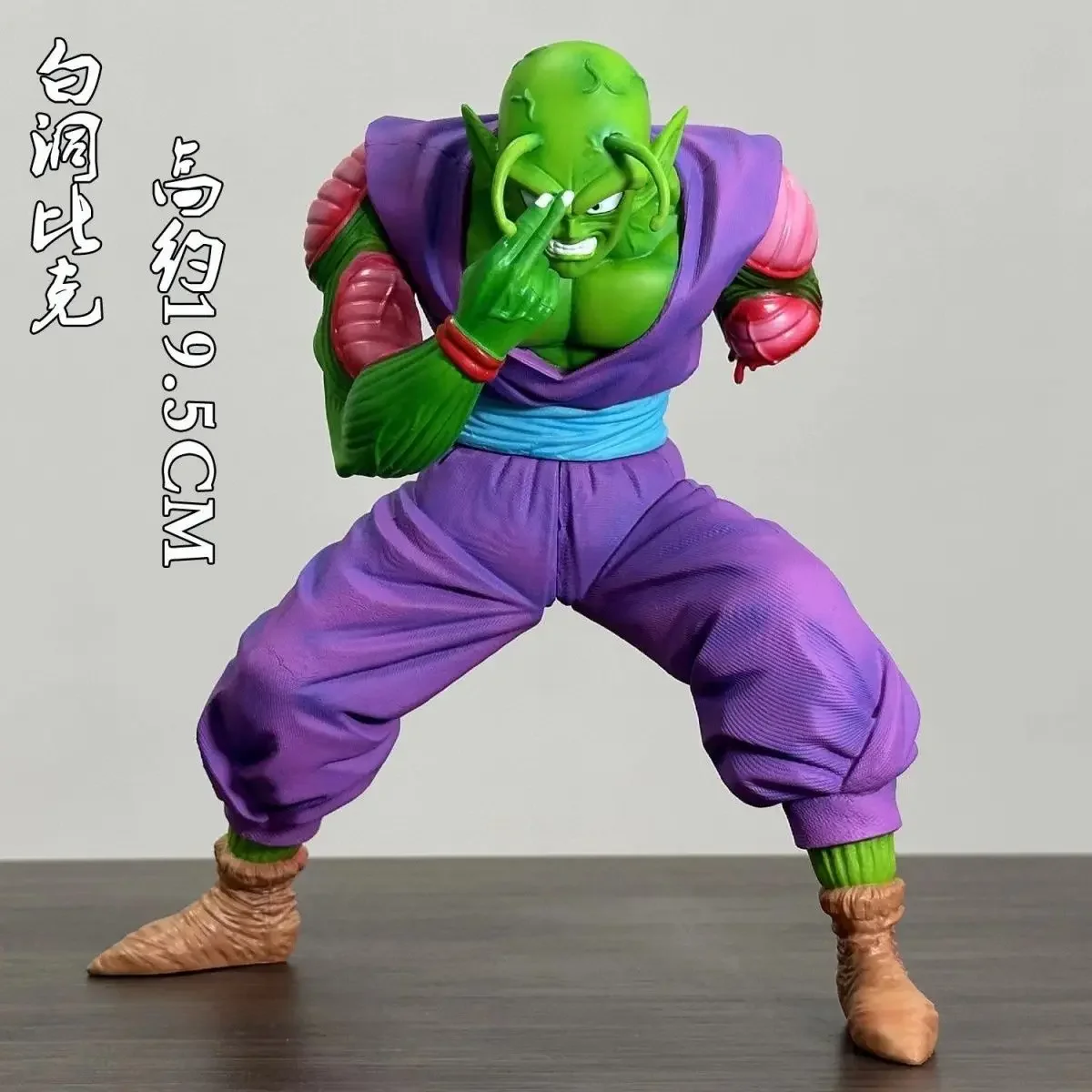 Dragon Ball 20cm CS Battle Damage Piccolo Demon Penetrating Light Killing Cannon Broken Arm Model Figures Ornaments Toy Gifts