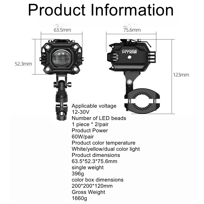 Motorcycle spotlights, paving lights, high and low beam dual color integrated tangent lights, modified flashing lights