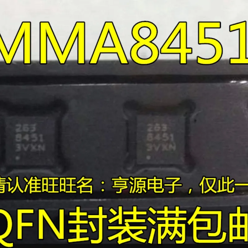 (5piece)100% New MMA8452QR1 MMA8451QR1 MMA8653FCR1 MMA8652FCR1 MMA8452 MMA8451 MMA8653 MMA8652 8452 8451 653 652 QFN Chipset