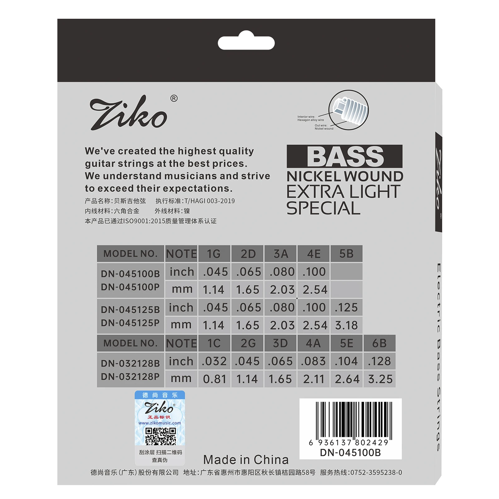 ZIKO Electric Bass Strings 4/5/6 String Bass Carbon Steel Hexagonal Alloy Beginner Professional Practice Strings Black Pink