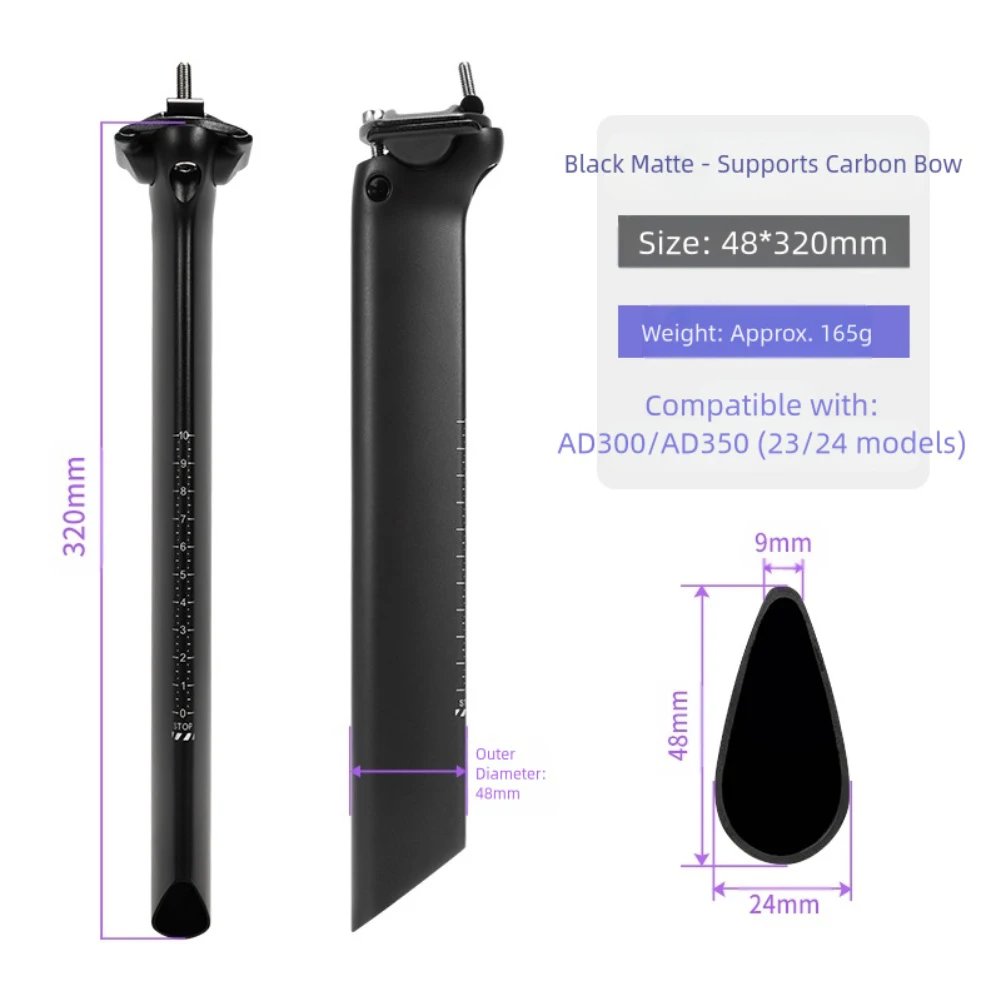 

320mm Carbon Post Full Carbon Seatpost High-strength Material Lightweight Design Screw Angle Adjustment Supports 43mm Distance