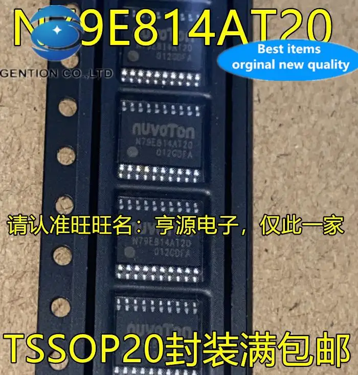 

10pcs 100% orginal new in stock N79E814 N79E814AT20 TSSOP20 foot patch MCU microcontroller chip