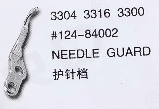 

（10PCS）Needle Guard 124-84002 for JUKI 3304 3316 3300 Sewing Machine Parts