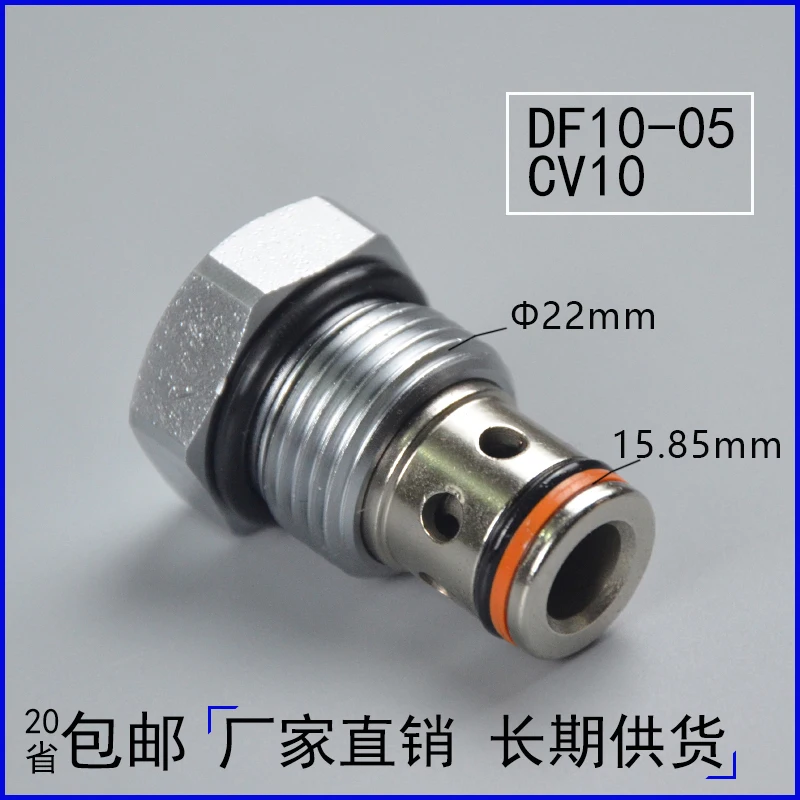 DF10-05 Hydraulic Threaded Cartridge Check Valve CV10 Pressure Retaining Valve