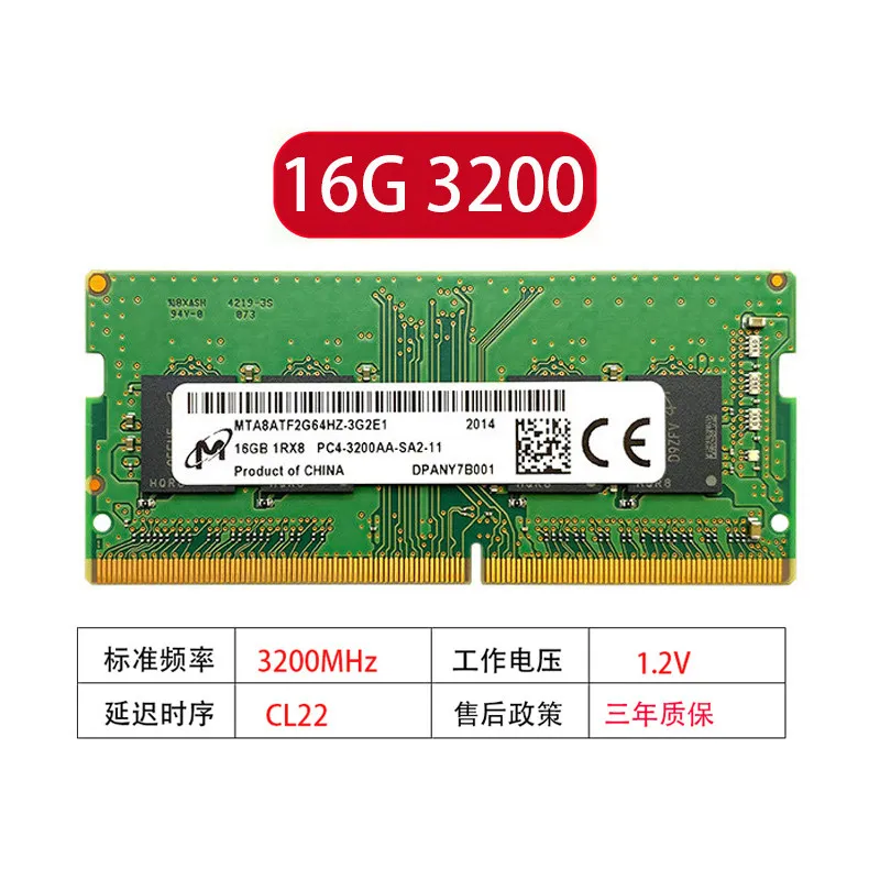 8G 16G 2666 3200 Notebook Memory Stick DDR4 Computer Plug and Play