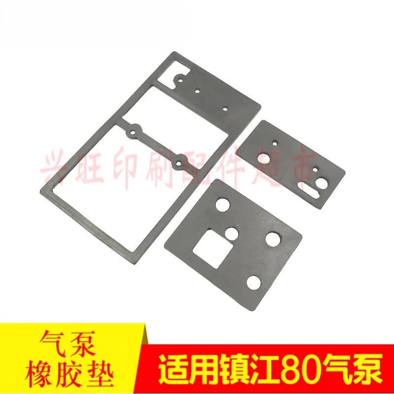 5 مجموعة لحشية مطاطية لمضخة الهواء Zhenjiang وأجزاء مضخة Beiren ZYB80A