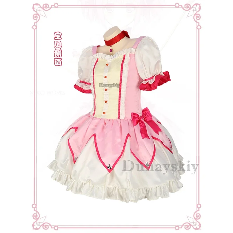 hhh 2025 للجنسين أنيمي كوس Puella Magi Magica Kaname Madoka أزياء تنكرية للهالوين أطقم حفلات عيد الميلاد بدلات موحدة