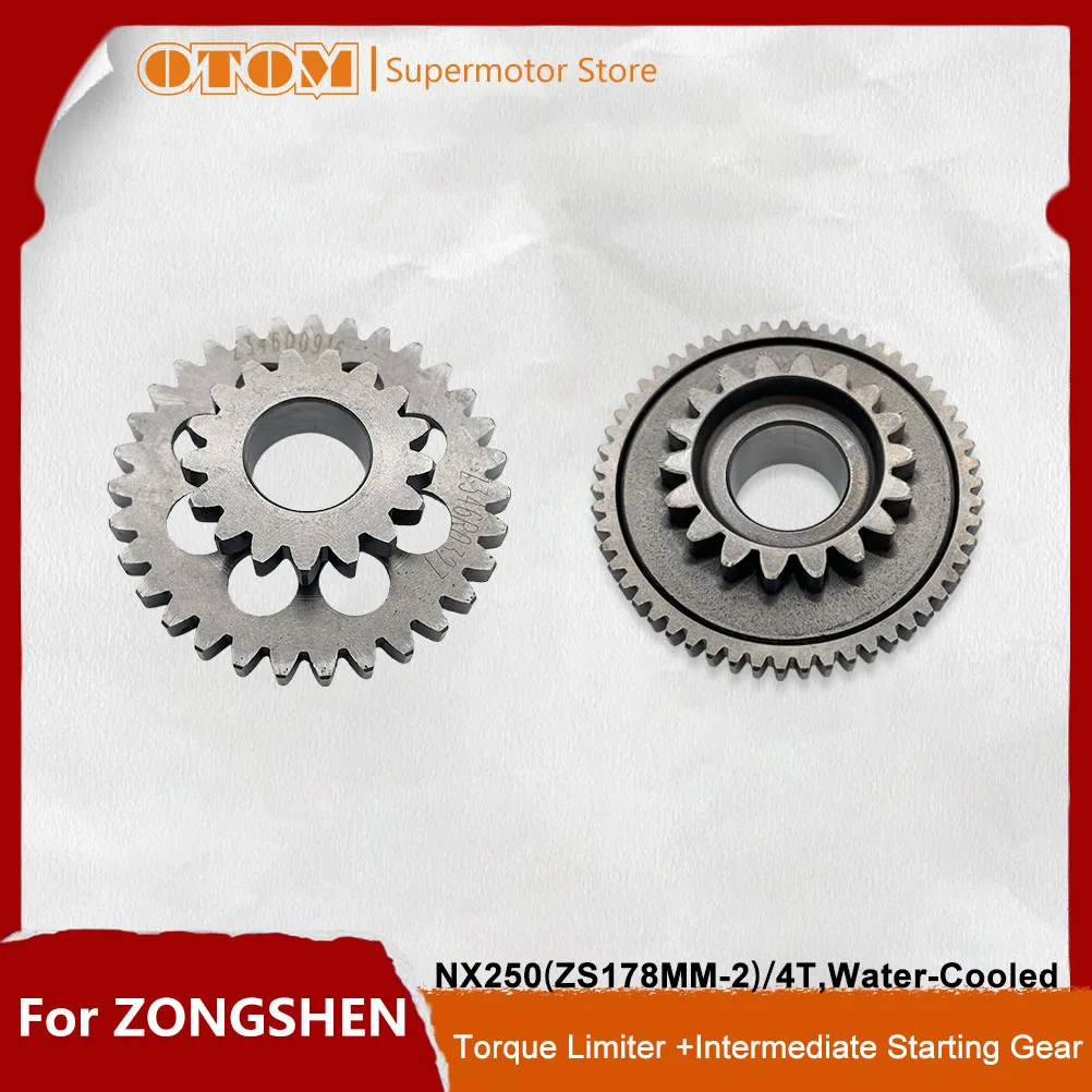 ZS178MM-2 NX250 Motorcycle Starter Reduction Gear Torque Limiter Intermediate Engine Staring For ZONGSHE  4-stroke Bike Part